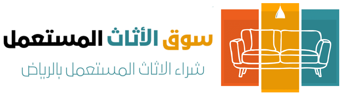 Buy and sell used furniture in Riyad