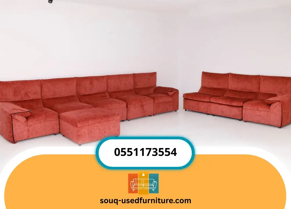 شركة شراء كنب مودرن منفصل مستعمل بالرياض