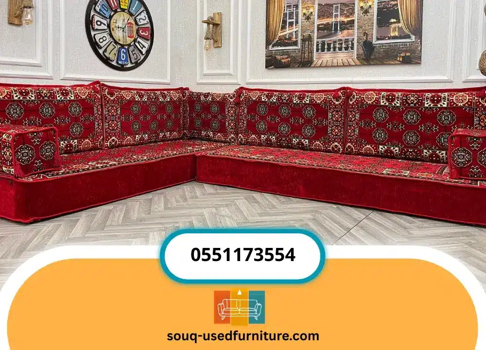 شركة متخصصة في شراء كنب مجلس رجال مودرن مستعمل بالرياض