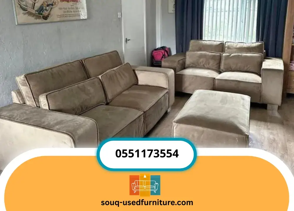 محلات شراء كنب مودرن منفصل مستعمل بالرياض