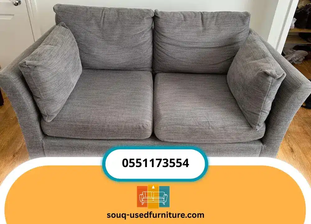 نشتري كنب ايكيا مستعمل بجميع الحالات بالرياض